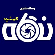 صفحه اصلی